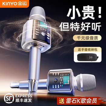 H9 Microphone and Speaker Integrated Microphone for Outdoor and Home Use, Karaoke Speaker, Sound Card for Singing, Home Ktv Device