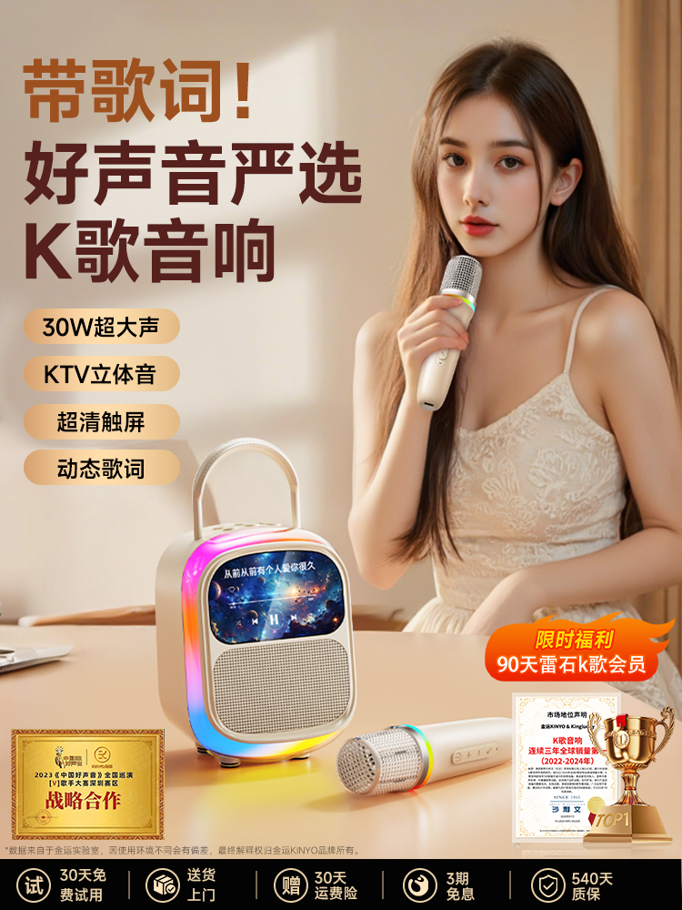 Jinyun K86 Singing Microphone with Integrated Speaker and Display, Small Singing Machine for Ktv, Home Use, Bluetooth