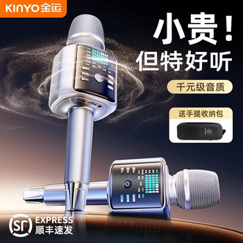 H9 Microphone and Speaker Integrated Microphone for Outdoor and Home Use, Karaoke Speaker, Sound Card for Singing, Home Ktv Device