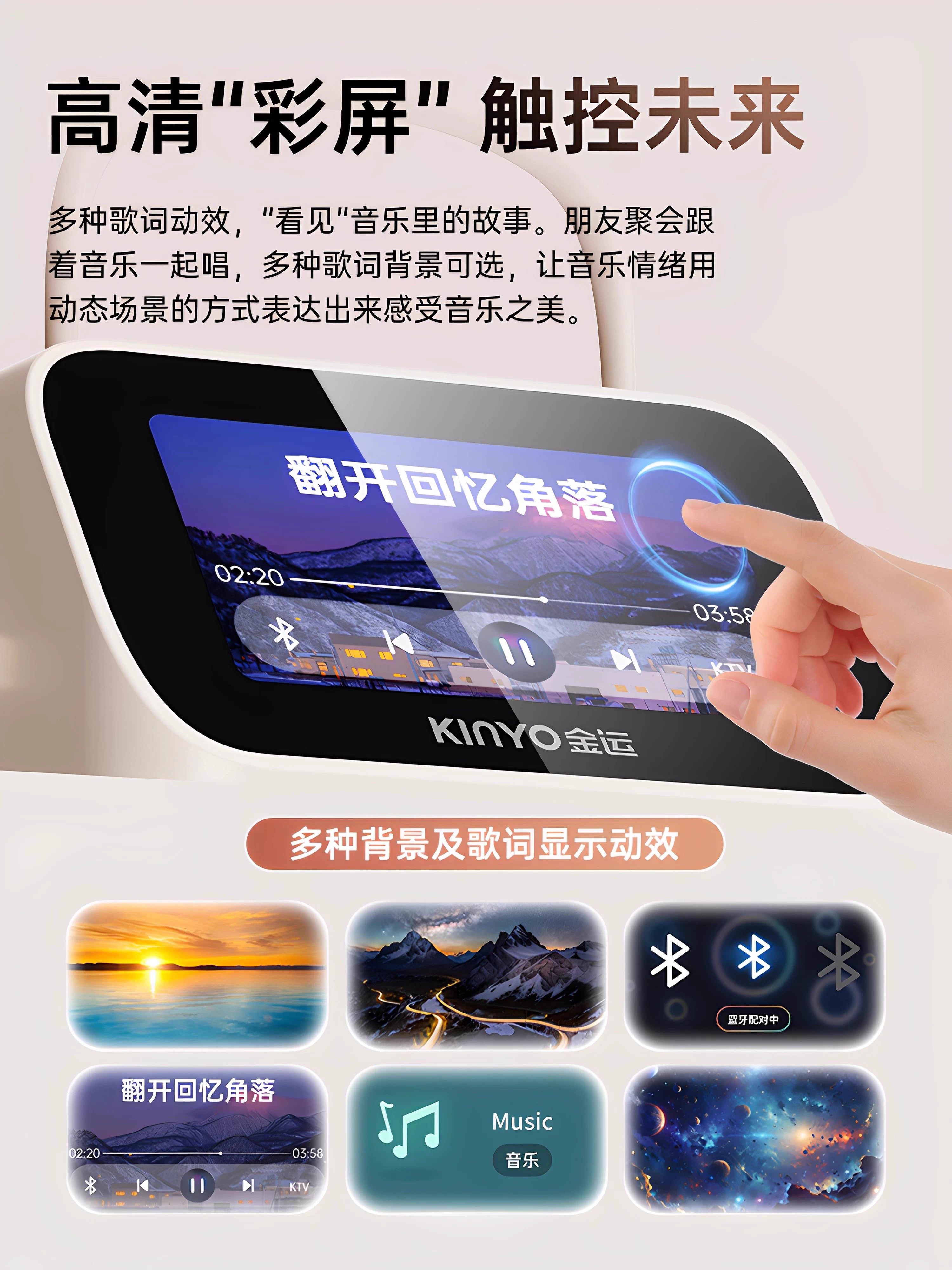 Jinyun K800 Lyrics Speaker Microphone All-In-One Home Ktv Bluetooth Speaker Karaoke Display