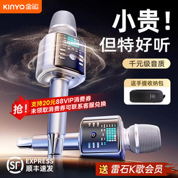 H9 Microphone and Speaker Integrated Microphone Outdoor Home Karaoke Speaker Karaoke Sound Card Singing Home Ktv Gadget