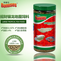 Bonas large tropical ornamental fish pellets fish food silver dragon warship feed map crown floating fish food