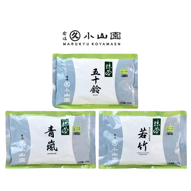 宇治丸久小山園抹茶粉若竹青嵐五十鈴抹茶粉