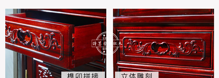 TM Rosewood Ming -стиль зависит