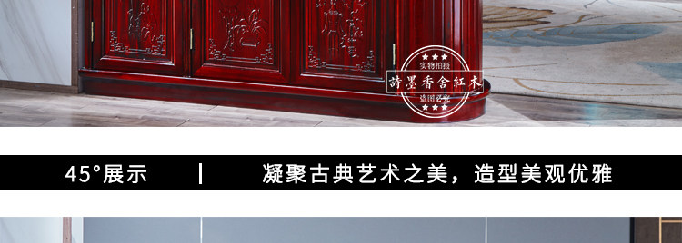 TM Rosewood Lintest Defitals_18.jpg