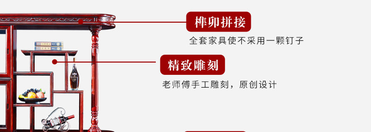 TM Rosewood Linteen Partition Cabinet Details_23.jpg