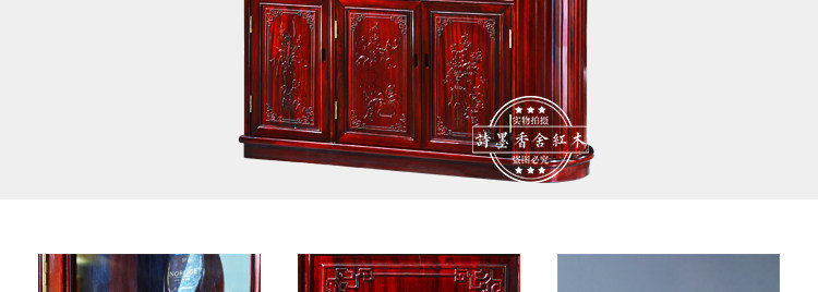 TM Rosewood Mingquideline Cabinet Details_04.jpg