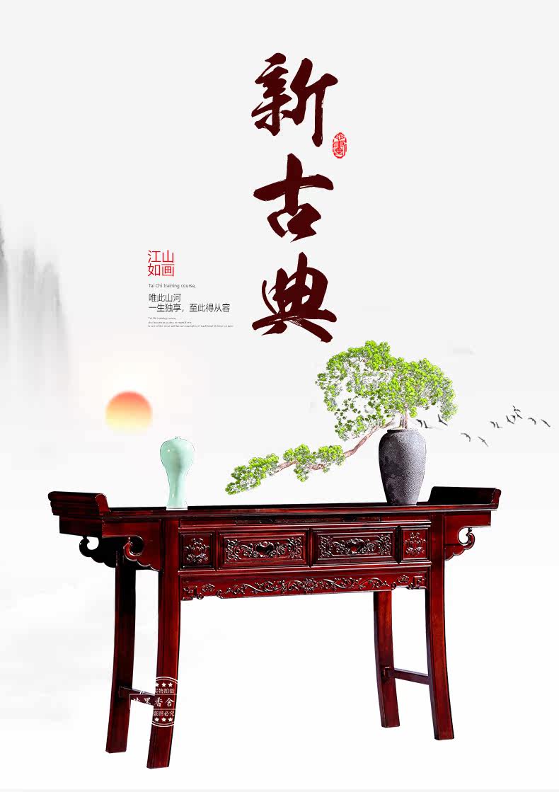 TM Rosewood Bright Bridge_01.jpg