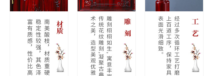 TM Rosewood Lintest Defitals_06.jpg