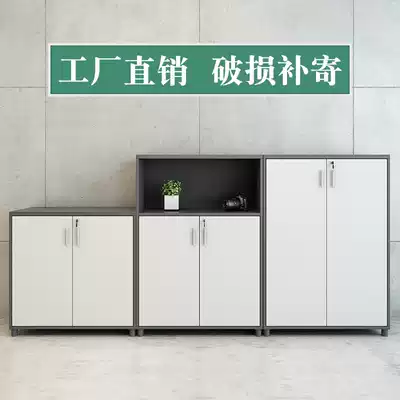 Office storage cabinet Wall storage cabinet Office file cabinet Low cabinet President boss office big back cabinet