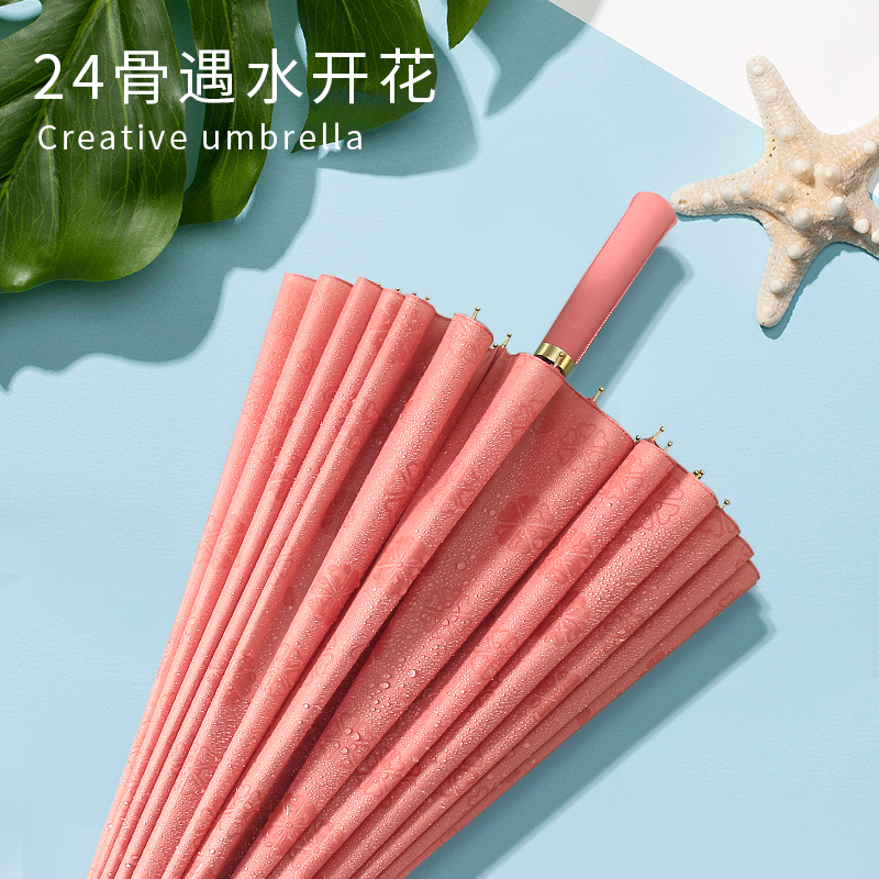 24-bone water-blooming umbrella girls high-value long handle straight umbrella double large wind-resistant, sunny-rain dual-use umbrella for men