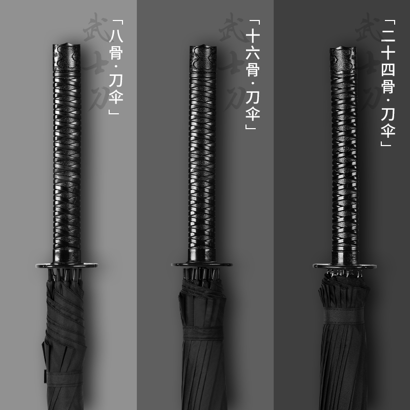 Japanese samurai umbrella men's long handle umbrella oversized knife umbrella umbrella creative wind resistant strong straight handle custom retro