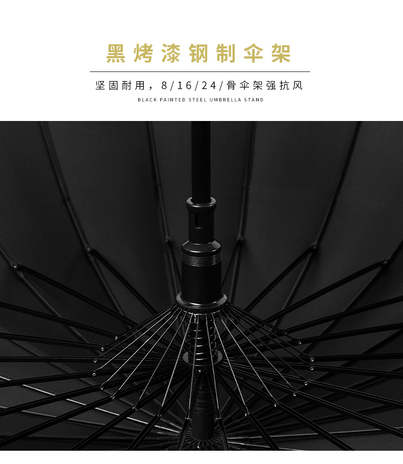蔻印  日系加大加固加厚武士刀长柄雨伞 图2