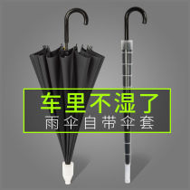 Waterproof set umbrella straight pole men double automatic large car long handle umbrella men Large Black three s