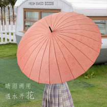 24 bones in water blossom long handle umbrellas sunny and rain dual use simple ins male and female students large double curved handle customization