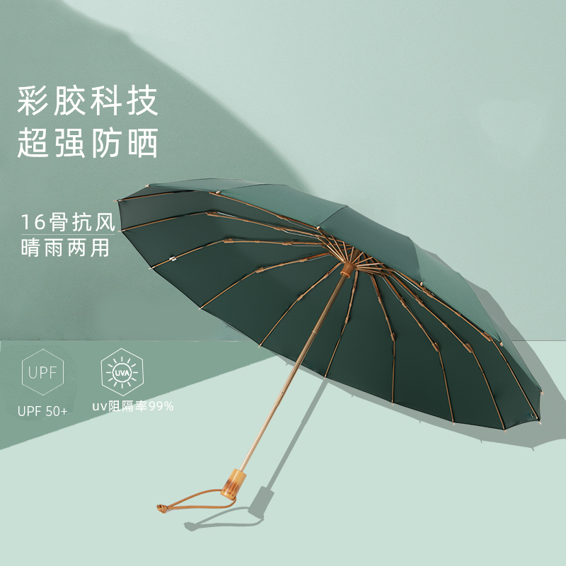 16 bone folded umbrella bare with retro wind large male and female double parasol shade anti UV