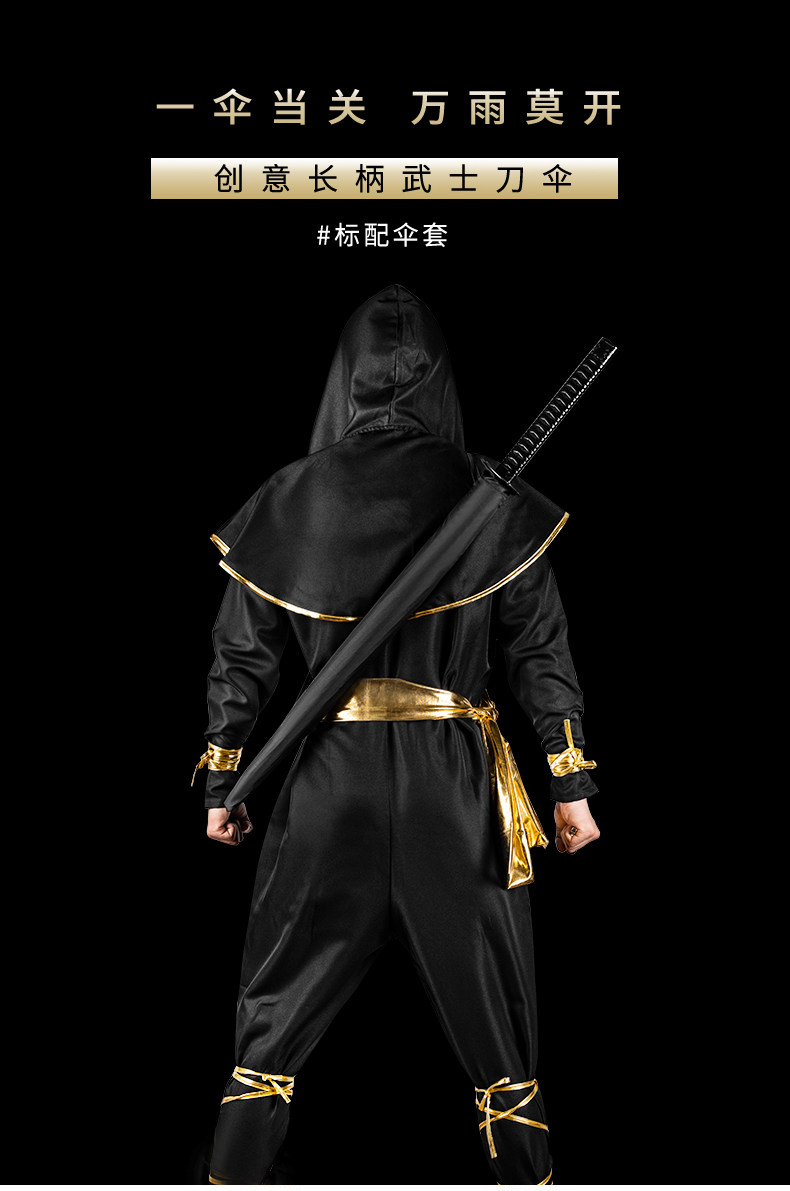 蔻印  日系加大加固加厚武士刀长柄雨伞 图1