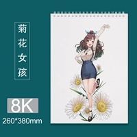 Chrysanthemum Girl 8k (жемчуг)