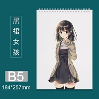 Девушка с черным платьем B5 (жемчужина)