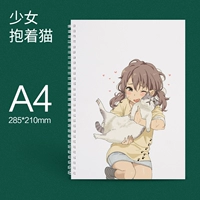 Девушка держит кошку -а4