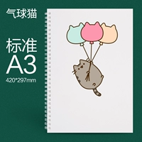 Баллон-стандарт A3