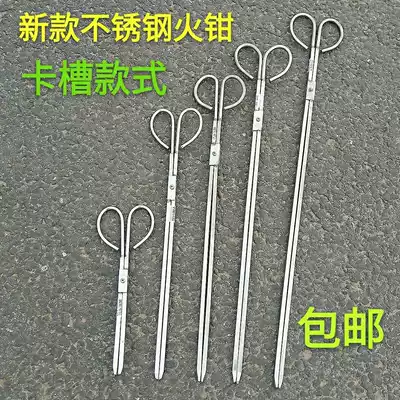 Thickened c stainless steel fire pliers, coal clips, barbecue charcoal clips, fire pliers, garbage pick-up pliers, barbecue pliers, lengthened