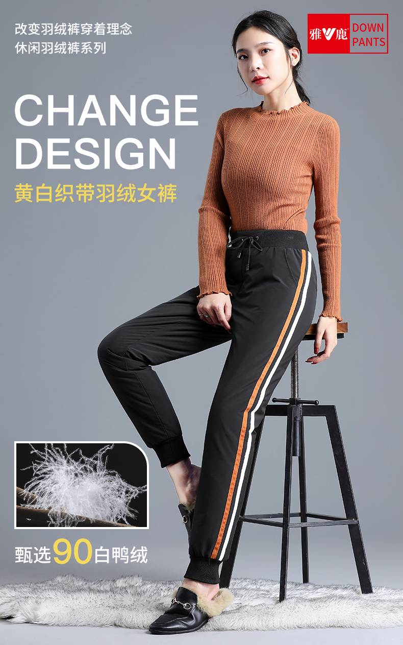 雅鹿 修身女式羽绒长裤 天猫优惠券折后￥89包邮（￥289-200）
