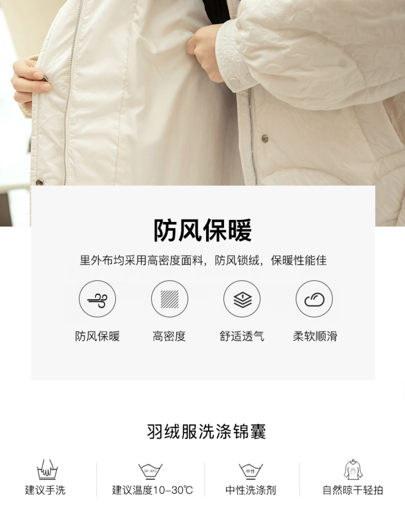 雅鹿 女士 时尚压花 短款面包服 90白鸭绒羽绒服 图8