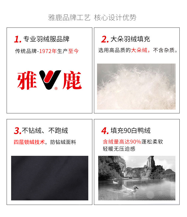 雅鹿 女士修身显瘦 高腰加厚保暖羽绒裤 90白鸭绒 图5