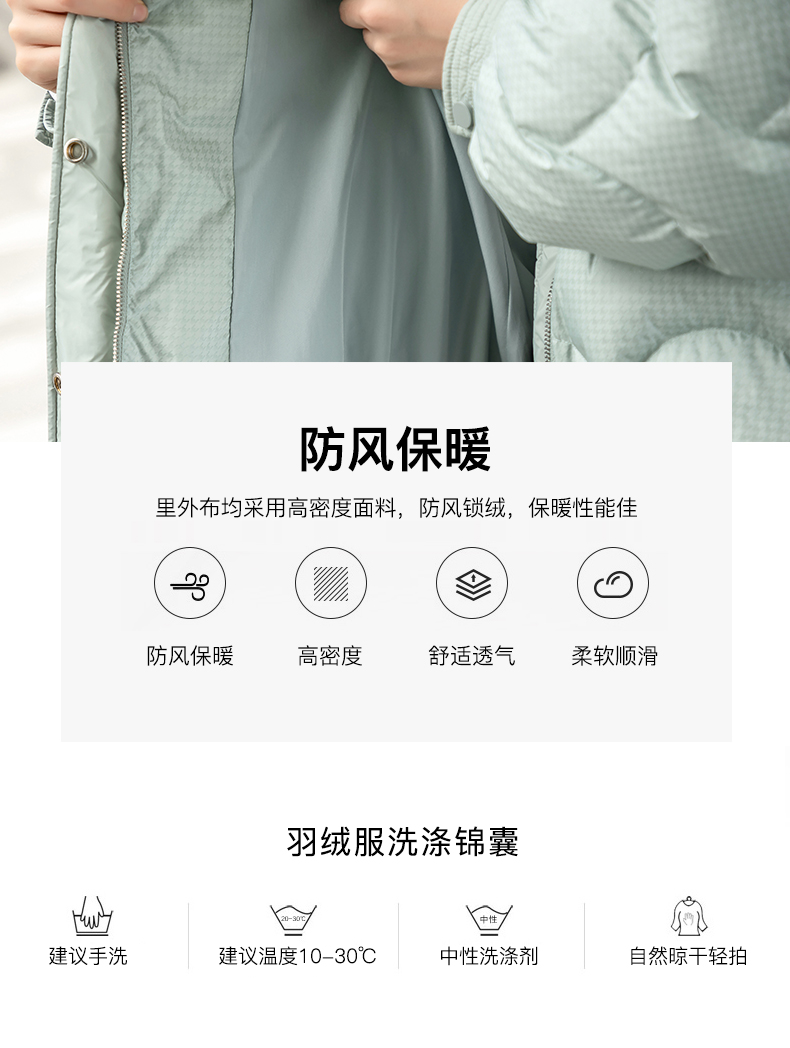 断码好价 雅鹿 女士 千鸟格花苞羽绒服 图6