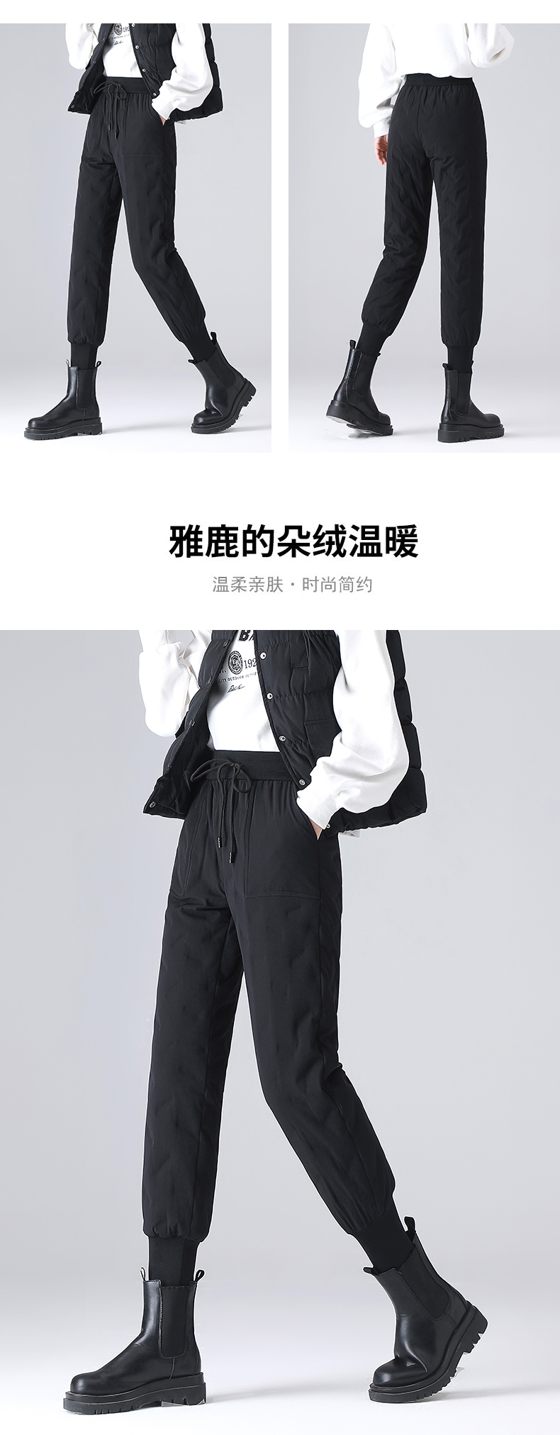 雅鹿 外穿工装束脚羽绒裤 高蓬90白鸭绒 图9