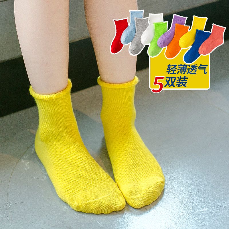 Children's socks mesh summer thin section boys and girls socks cotton socks spring and autumn candy color loose socks