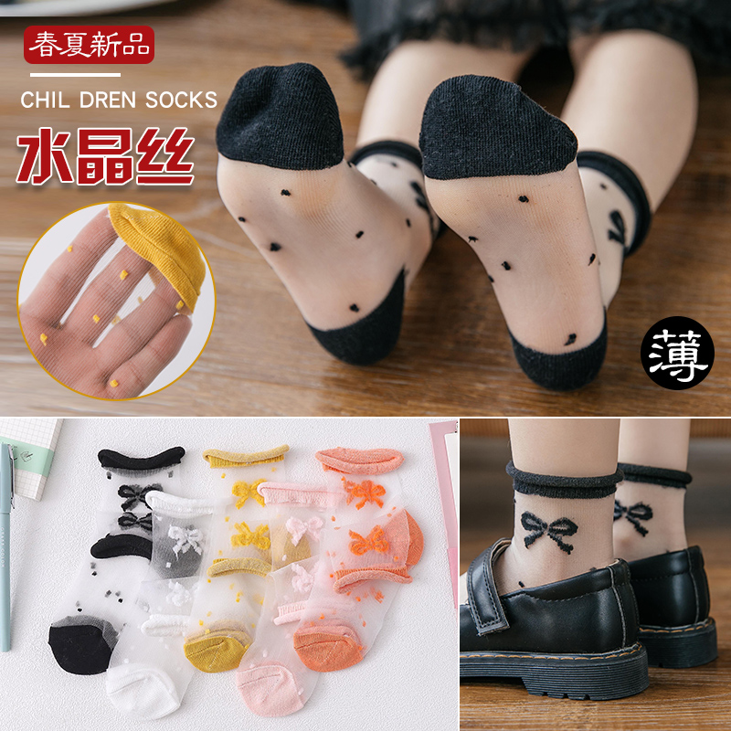Butterfly Knot Girl Crystal Ice Silk Socks Children Socks Summer Thin flowers edge Spring Summer days Songkou Princess Sox ultra-thin