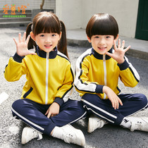Kindergarten garden clothes Spring and autumn clothes Childrens autumn and winter clothes class clothes cotton thickened primary school school uniforms suit sportswear