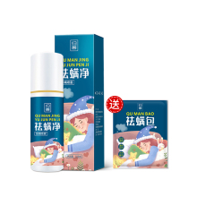 送除螨包！归善除螨虫克星螨虫喷剂