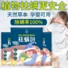 Товары от 归善旗舰店
