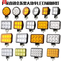 Xe máy điện led xe hơi V sửa đổi Chuanqi chói thoát vị cao chùm phía trước cản trước ánh sáng màu vàng coupe Dadi tráng bong bóng - Đèn xe máy