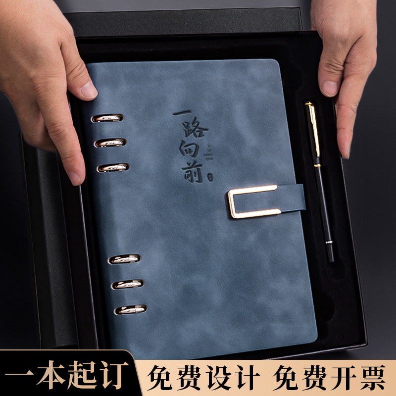 a5 Notebook Subloose-book Office Business Notepad Suit Company Office Meeting Gift Set Box Benson Boutique Gift Box Fashion Lettering Work Record This Enterprise Customised Eprint Logo