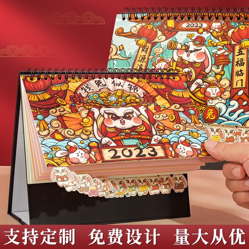 Desk calendar 2023 creative ins style cute simple rabbit year calendar decoration note plan desk desk calendar decoration custom business work self-discipline punch card cartoon calendar book customization - Taob