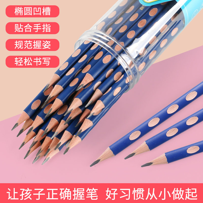 Hole pencil for primary school students First grade hole pen for kindergarten beginners hb pencil non-toxic children's correction to sketch and draw 2b Triangle rod Children's stationery products force solid wood