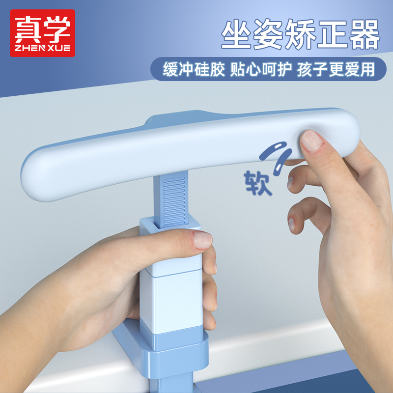 Children's Posture Corrector for Primary School Students to Prevent Head-Down Writing, Prevent Myopia, Do Homework, Prevent Hunchback, Vision Protector, Correct Learning Posture, Desktop Eye Protection Stand for Junior High School Students and Kindergarten Children Children's Posture Corrector for Primary School Students to Prevent Head-Down Writing, Prevent Myopia, Do Homework, Prevent Hunchback, Vision Protector, Correct Learning Posture, Desktop Eye Protection Stand for Junior High School Students and Kindergarten Children