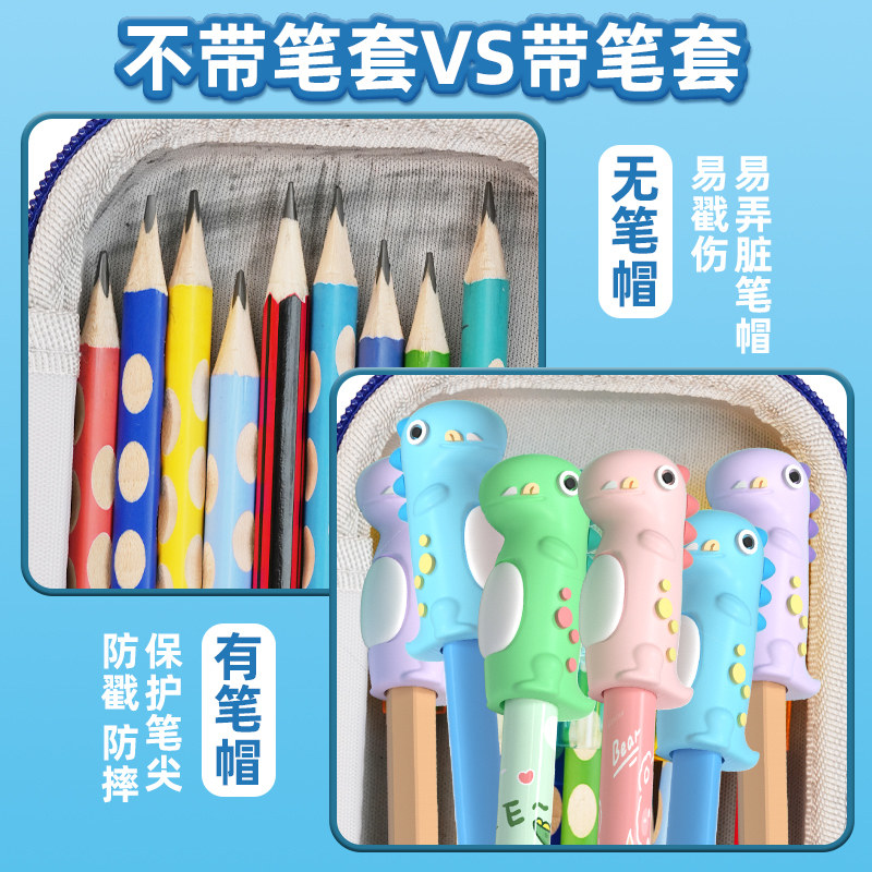 小恐龙卡通笔帽，让孩子的学习之旅充满乐趣！-握笔器-淘宝好物网