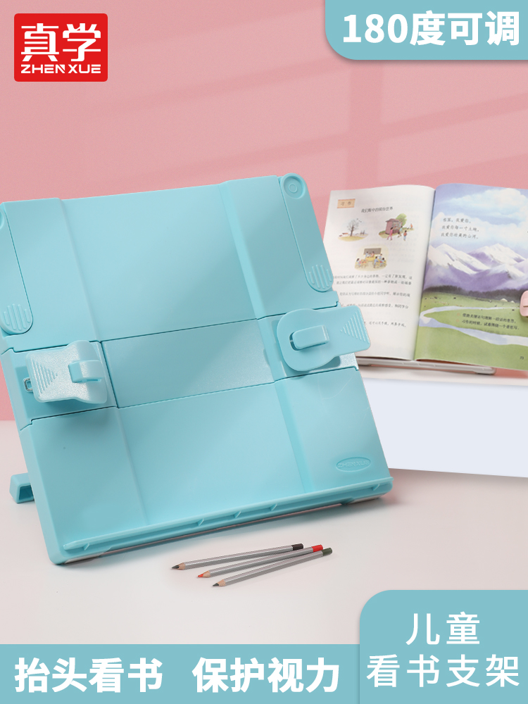 Reading stand Children's reading stand Desktop book cliper Student book cliper Reading stand Book stand Reading stand Primary school book stand Book by the table Clip bookshelf Fixed book stand artifact