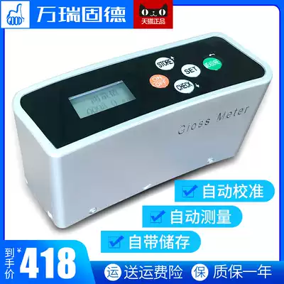 Gloss meter Test Tile measurement Marble Metal stone Paint finish brightness measurement Illuminance digital meter