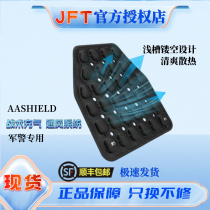 AA SHIELD tactical protective gear cooling pad air cushion vest vest buffer decompression accessories military fan equipment bag