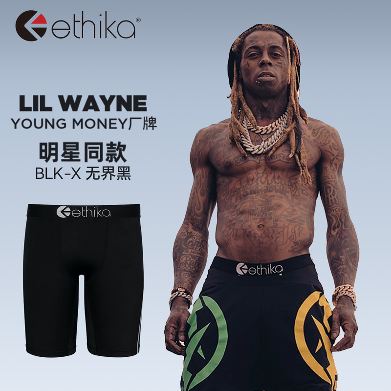 Ethika【Unbounded Black】Sports Men's Underwear Antibacterial Quick-Drying Breathable Boxer Briefs Anti-Chafing Crotch Four-Corner Shorts