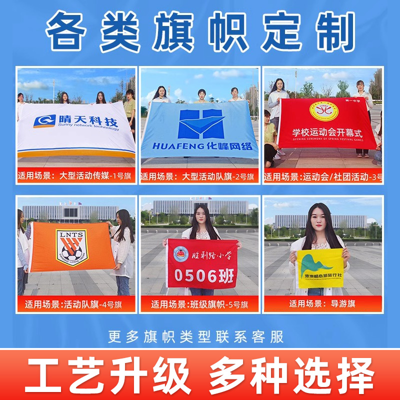 李健大旗明星演唱会：如何定制专属应援旗，点亮你的户外打卡音乐节记忆？