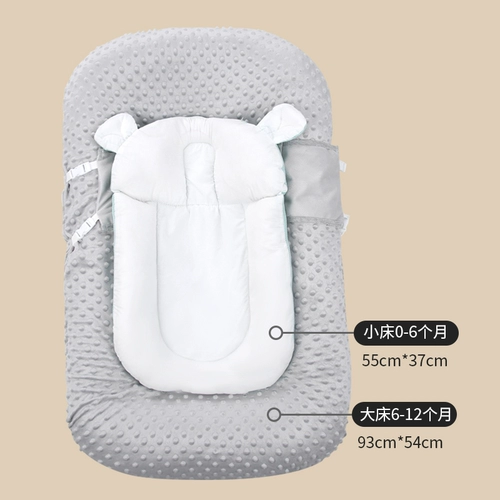 Детская безопасная успокаивающая кровать для сна для новорожденных