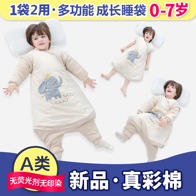 Baby baby sleeping bag spring and autumn pure cotton thin section primary school children children middle and large children anti-kick quilt four seasons universal autumn and winter