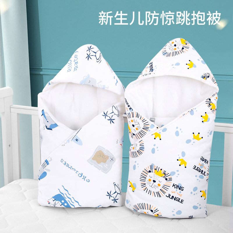 Baby hug quilt autumn and winter thickened newborn quilt spring cotton baby out of the package supplies dual-use quilt